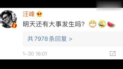 娱乐718吃瓜网进不去,真相究竟如何？